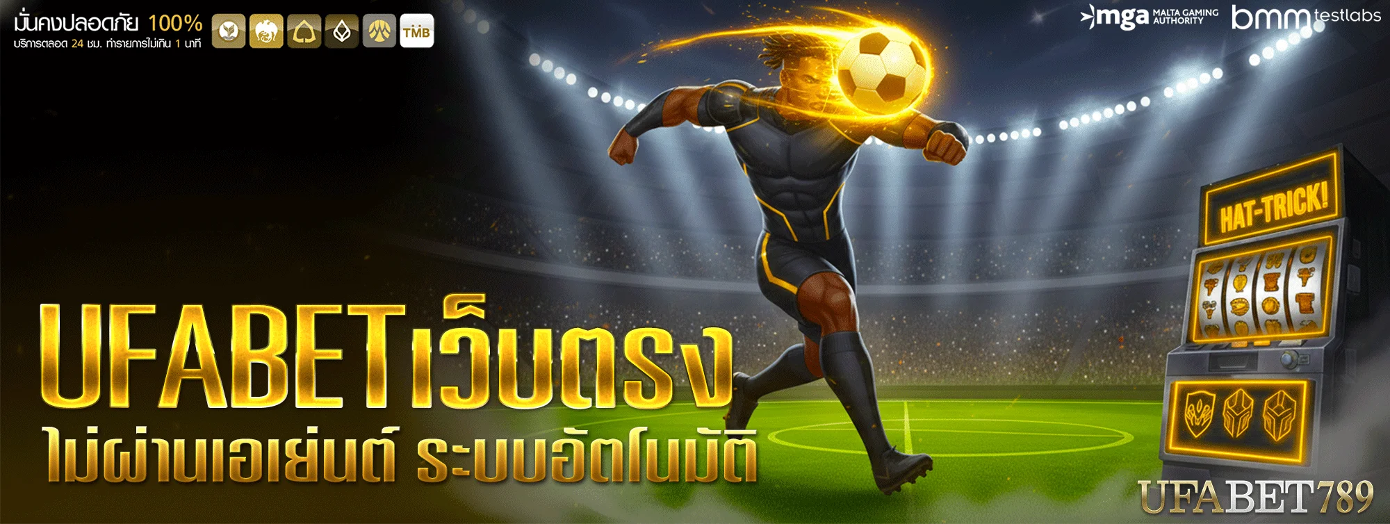 ufa789-โปรโมชั่น